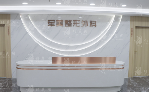 重慶軍美醫(yī)療整形美容醫(yī)院