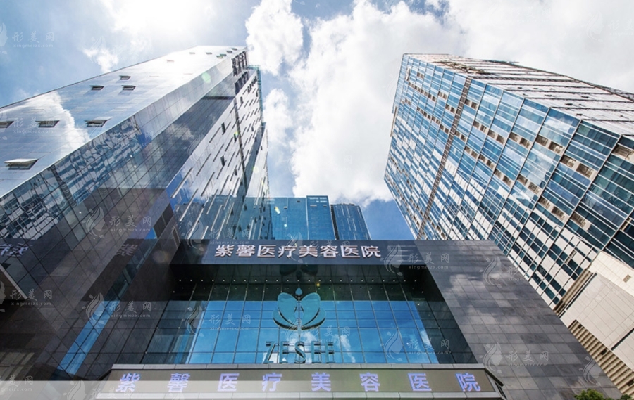廣州紫馨整形外科醫(yī)院