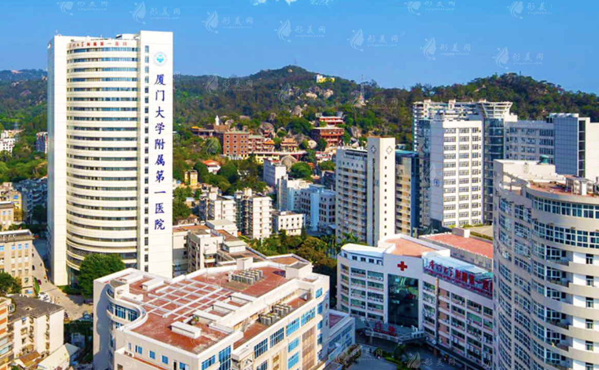 廈門大學(xué)附屬第一醫(yī)院整形美容燒傷科