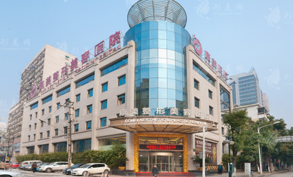 南京康美美容醫(yī)院