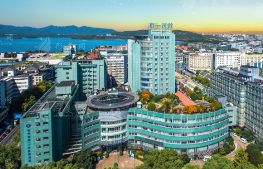 杭州市第一人民醫(yī)院整形外科