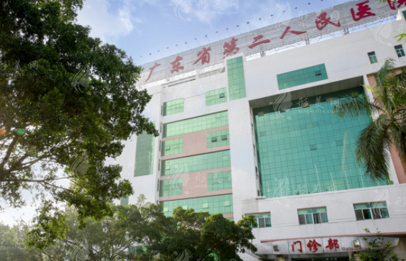廣東省第二人民醫(yī)院整形科