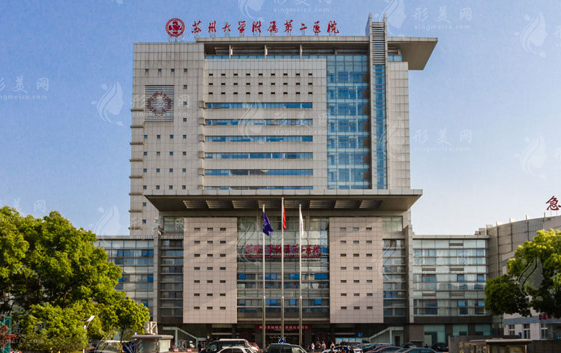 蘇州附二醫(yī)院美容整形怎么樣？吸脂技術(shù)好嗎？醫(yī)生+收費價格表