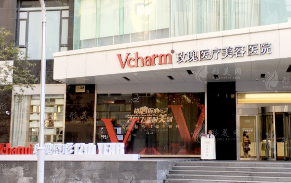 上海玫瑰醫(yī)療美容醫(yī)院