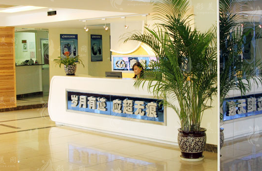 貴陽(yáng)應(yīng)超整形美容診所