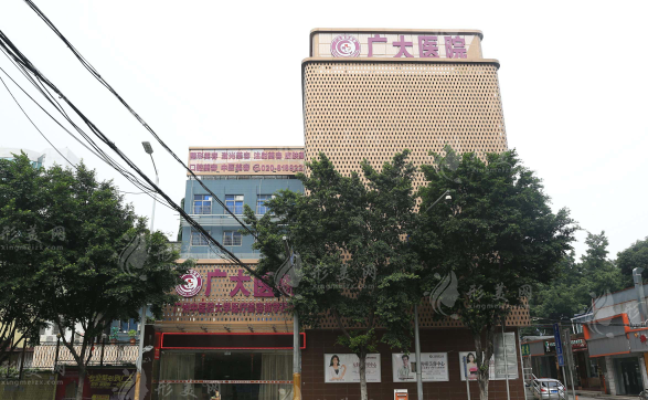 廣州廣大口腔醫(yī)院
