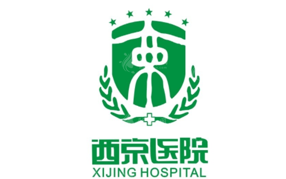 西京醫(yī)院整形科新收費價格表大全，醫(yī)生名單及乘車路線