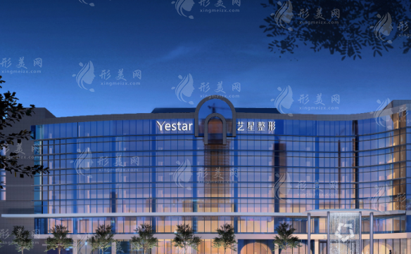 杭州藝星醫(yī)療美容醫(yī)院 杭州藝星醫(yī)療美容醫(yī)院