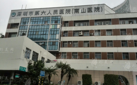 華中科技大學協(xié)和深圳醫(yī)院