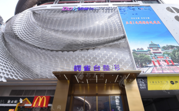 重慶銅雀臺整形醫(yī)院