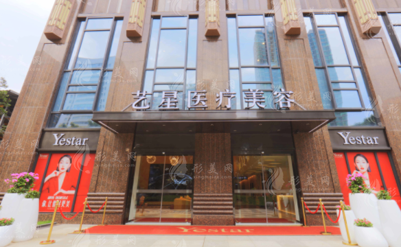 武漢藝星整形雙眼皮怎么樣？醫(yī)生名單、特色項目、價格表
