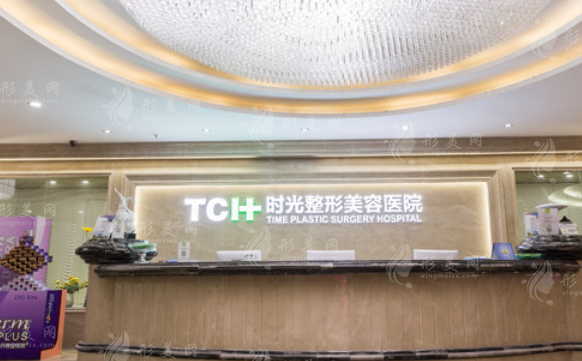 重慶時光整形隆胸怎么樣？實力醫(yī)生介紹、2024價格表提前曝光！