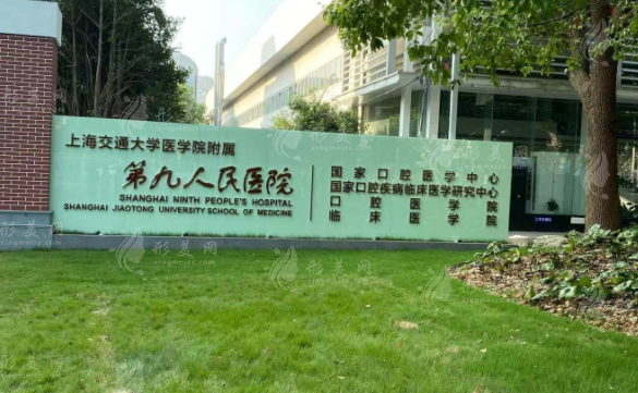 上海九院假體隆胸技術(shù)怎么樣？實力專家、項目介紹、附價格表