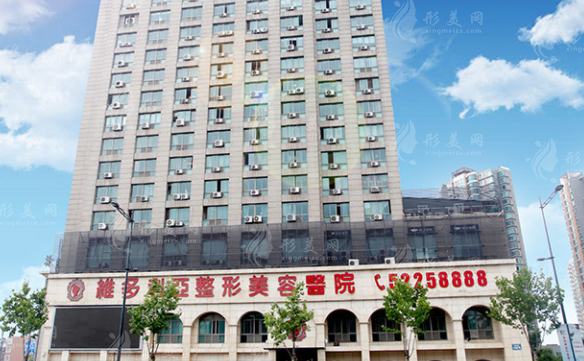 南京維多利亞整形醫(yī)院