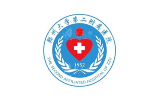 鄭大二附院美容科費(fèi)用高嗎？醫(yī)院科室介紹與醫(yī)生信息解析