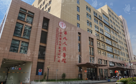 上海九院磨骨手術多少錢？3位好評榜常客，項目均價表~