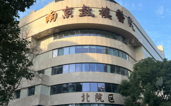 南京鼓樓醫(yī)院