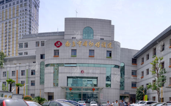 南京市婦幼保健院皮膚科