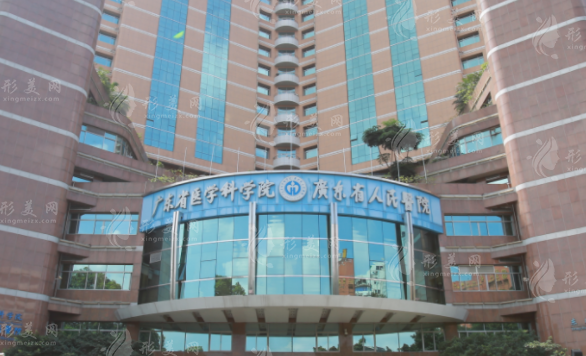 廣東省人民醫(yī)院口腔科