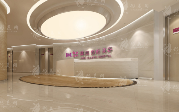 鄭州集美醫(yī)療美容門診部