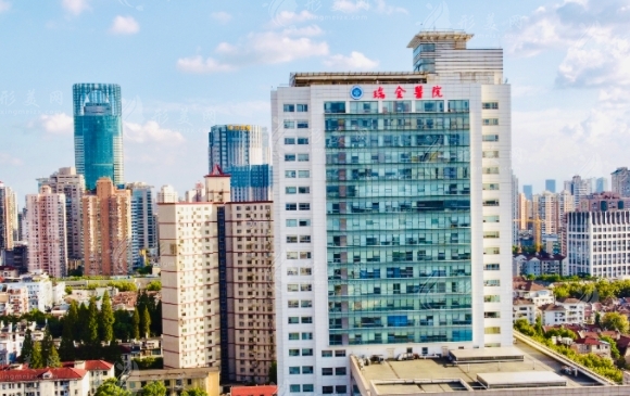 上海瑞金醫(yī)院燒傷整形科