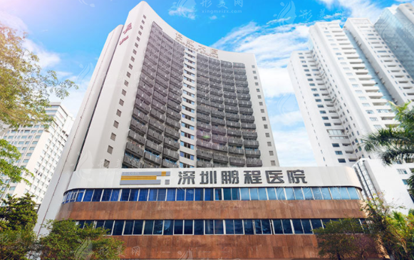 深圳鵬程醫(yī)院整形美容中心 深圳鵬程醫(yī)院整形美容中心