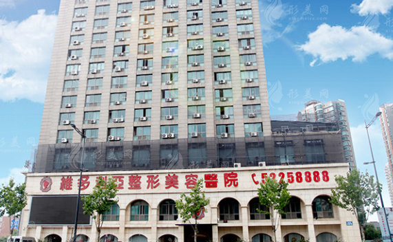  南京維多利亞美容醫(yī)院