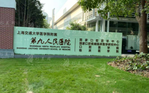 上海第九整形美容醫(yī)院脂肪填充多少錢？醫(yī)生介紹，效果揭秘