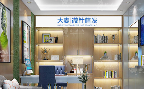 成都大麥微針植發(fā)醫(yī)院