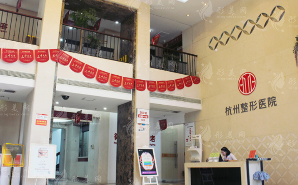 杭州整形醫(yī)院