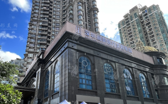 深圳畫美整形隆胸怎么樣？實力醫(yī)生信息、價格表2024新發(fā)布！