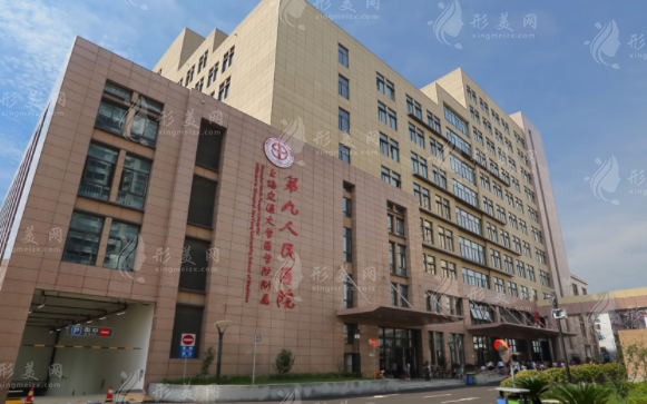 上海九院做歪鼻矯正怎么樣？專家醫(yī)生介紹、項(xiàng)目科普、收費(fèi)表