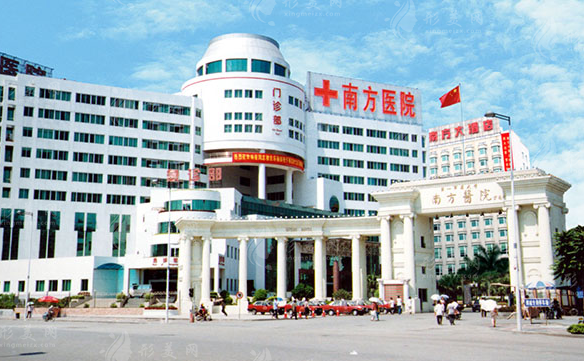 南方醫(yī)科大學南方醫(yī)院整形美容外科
