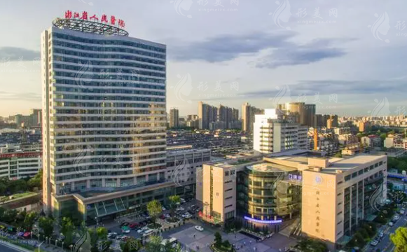 浙江省人民醫(yī)院整形外科