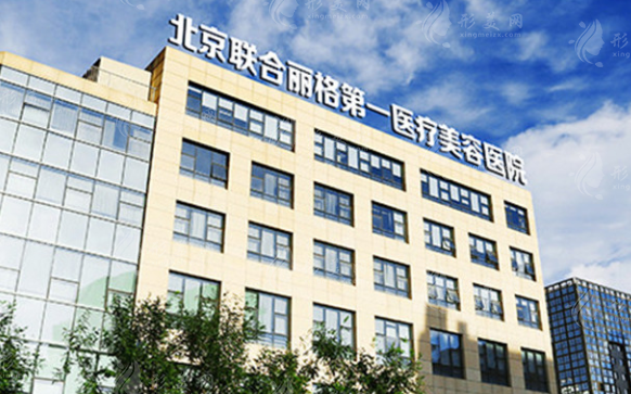 北京做雙眼皮好的醫(yī)院有哪些？實(shí)力醫(yī)院介紹、技術(shù)安全放心！