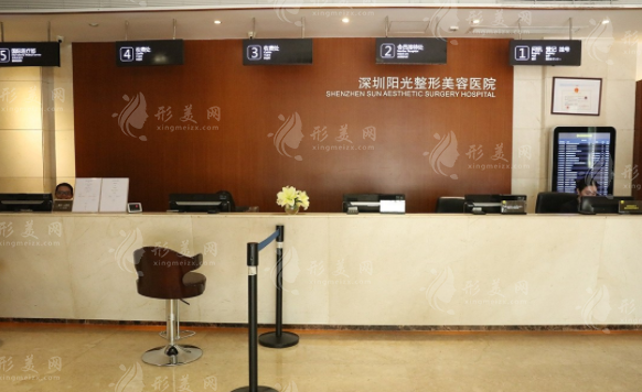 深圳陽光醫(yī)療美容醫(yī)院