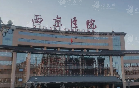 西京醫(yī)院肋骨隆鼻怎么樣？多少錢？宋保強(qiáng)醫(yī)生隆鼻案例分享