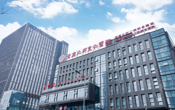 重慶北部寬仁醫(yī)院