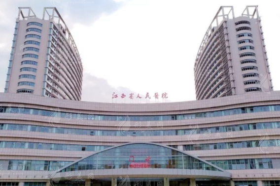 江西省人民醫(yī)院整形頜面外科