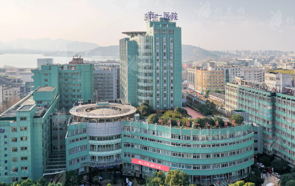 杭州市第一人民醫(yī)院醫(yī)學(xué)美容科