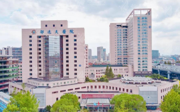 浙江大學(xué)醫(yī)學(xué)院附屬邵逸夫醫(yī)院整形外科