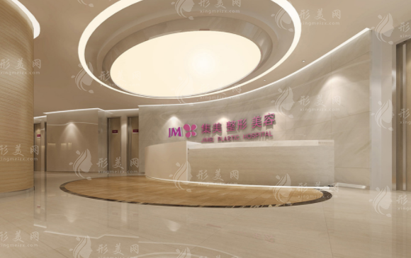鄭州集美醫(yī)療美容醫(yī)院 鄭州集美醫(yī)療美容醫(yī)院