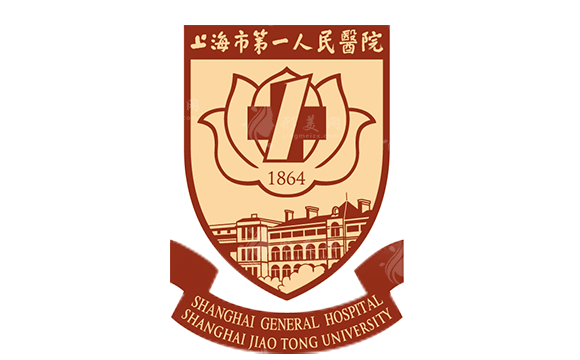 上海第一人民醫(yī)院整形科
