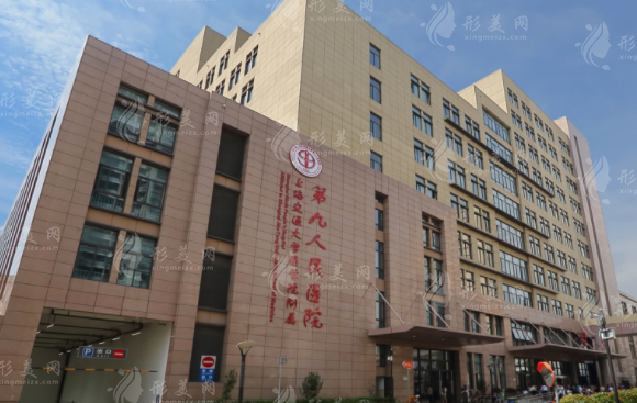 上海九院整形抽脂多少錢(qián)？專(zhuān)家介紹、抽脂案例、收費(fèi)價(jià)格表
