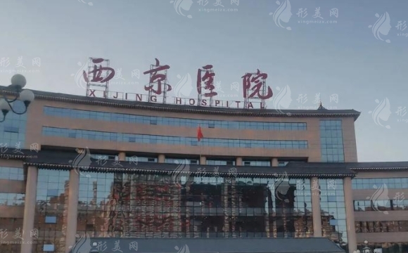 西京醫(yī)院祛眼袋醫(yī)生推薦，李楊醫(yī)生案例分享，價格表一覽