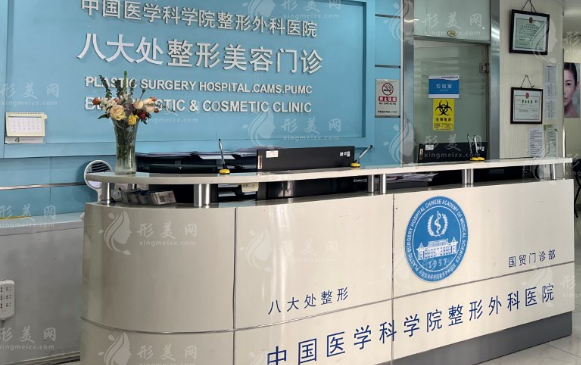 北京八大處唇腭裂修復(fù)怎么樣？多少錢？哪位醫(yī)生好？2024價格表