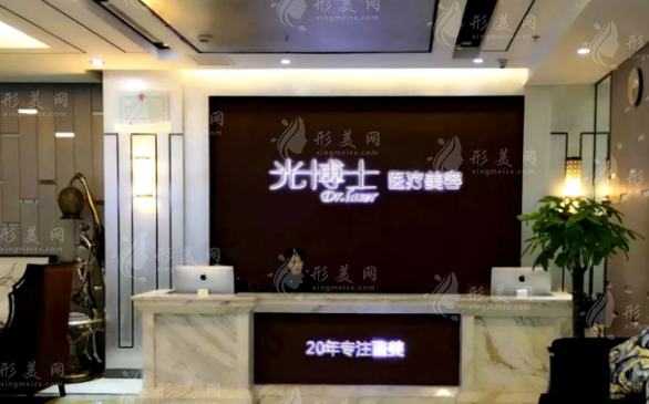重慶光博士整形雙眼皮怎么樣？實力醫(yī)生信息、2024價格