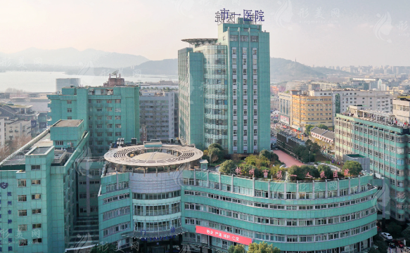 杭州市第一人民醫(yī)院口腔科