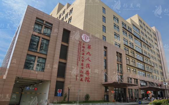 上海九院脂肪填充胸部怎么樣？醫(yī)生名單、2024收費(fèi)價(jià)格表