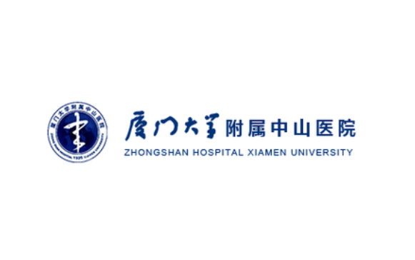 廈門大學(xué)附屬中山醫(yī)院整形科